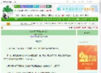 《我的世界不可能有神奇宝贝》长歌当酒　^第475章^ 最新更新:2025-08-23 00:00:01 晋江文学城