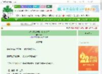 《女配觉醒后被男主小叔盯上了》凝时　^第26章^ 最新更新:2025-08-23 00:00:45 晋江文学城