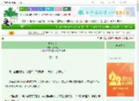 《阳焰空花》鱼儿无心　^第41章^ 最新更新:2025-08-23 00:06:34 晋江文学城