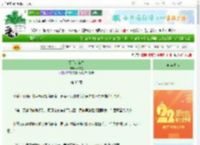 《杨门：新雪》叶参星　^第32章^ 最新更新:2025-08-23 00:05:00 晋江文学城