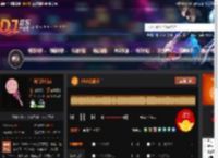 2025我的楼兰 DJ音乐网