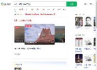 瑞典一城市开始举市搬迁_360搜索