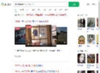 1994年录像厅杀人凶手死刑_360搜索