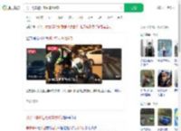 男子驾车避让电动车致6伤_360搜索