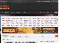 《合金装备3RE》优化拉胯？PS5 Pro反而表现更差？ _ 游民星空 GamerSky.com