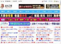 directx怎么更新到最新版本? directx升级指南_系统工具_软件教程_脚本之家