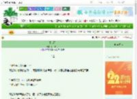 《不忆雨》闲伴秋月　^第57章^ 最新更新:2025-08-23 19:02:33 晋江文学城
