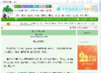《权宦对朕图谋不轨》刃上雪　^第9章^ 最新更新:2025-08-23 18:25:34 晋江文学城