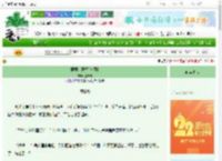《梧桐，梧桐[沪圈]》王轼轩　^第14章^ 最新更新:2025-08-23 19:28:01 晋江文学城