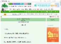 《穿越废土，我靠炼丹对抗污染》半瓣瓜　^第19章^ 最新更新:2025-08-23 19:37:10 晋江文学城