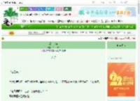 《虞美人祭》千山飞诀　^第13章^ 最新更新:2025-08-23 19:18:53 晋江文学城