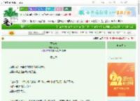 《荔枝海》禾风厘　^第18章^ 最新更新:2025-08-23 19:09:12 晋江文学城