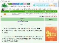 《明珠在怀》云莳　^第72章^ 最新更新:2025-08-23 19:28:43 晋江文学城