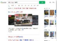 停车场出口现6个减速带_360搜索