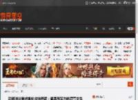 邵雨琪谈吴艳妮化妆被质疑：都是有实力的漂亮女生 _ 游民星空 GamerSky.com
