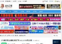 小智桌面电脑端下载 小智桌面日历(待办事项/时间管理) v3.2.13.0 免费安装版 下载-脚本之家