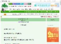 《碎成渣后被弟弟捡走了》蕉下甜　^第47章^ 最新更新:2025-08-24 11:00:00 晋江文学城