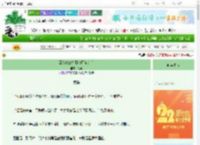 《深夜代驾接到白月光的单》祝鸳　^第36章^ 最新更新:2025-08-24 10:58:18 晋江文学城