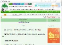 《和死对头竹马绝交后》朱古大力　^第8章^ 最新更新:2025-08-24 11:11:04 晋江文学城