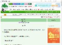 《皎皎月光》爱闲　^第4章^ 最新更新:2025-08-24 11:00:56 晋江文学城