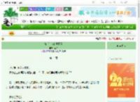 《笨蛋美人的裙下臣》蓝胖　^第14章^ 最新更新:2025-08-24 09:30:42 晋江文学城