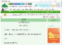 《星辰不晓雨》汀栀雨　^第13章^ 最新更新:2025-08-24 11:00:54 晋江文学城