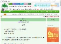 《扑朔》干饭教教皇　^第6章^ 最新更新:2025-08-24 10:53:53 晋江文学城