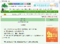 《遗物日记本》后几捞梦　^第74章^ 最新更新:2025-08-24 11:00:00 晋江文学城