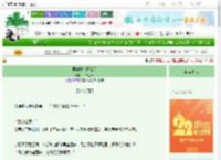 《侯府千金好难追》一株兰草　^第13章^ 最新更新:2025-08-24 10:32:37 晋江文学城