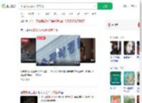 不满弟弟占厕所将其杀死_360搜索