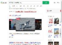 胖东来本科学历保洁岗已招满_360搜索