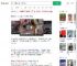意男子持锤砸毁机场柜台纵火_360搜索