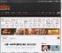 《剑星》体模尹雪花最新婚纱美照：美女身材超棒！ _ 游民星空 GamerSky.com