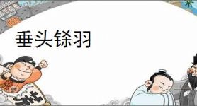 \鲁迅同款毛背心\火上热搜 鲁迅长孙周令飞回应 _ 游民星空 GamerSky.com