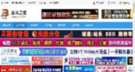 思维导图软件下载 SimpleMindMap(思绪js思维导图) v0.15.0 官方安装版 下载-脚本之家