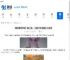 崩坏星穹铁道门扉之始，王座之终成就怎么完成-崩坏星穹铁道门扉之始，王座之终成就攻略 - 91手游网
