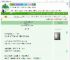 《从成为恋综嘉宾开始荒谬》伽蓝月　^第98章^ 最新更新:2025-09-02 21:09:09 晋江文学城