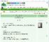 《金秀，为夫不克妻》竹枝渌　^第13章^ 最新更新:2025-09-02 20:00:48 晋江文学城