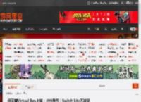 任天堂Virtual Boy上架：499港元！Switch Lite不能玩 _ 游民星空 GamerSky.com