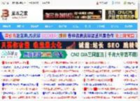 win10怎么将命令提示符或PowerShell命令输出保存到txt文本文件?_windows10_Windows系列_操作系统_脚本之家