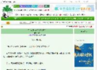《黑莲花逼疯清贵太子(重生)》药杵　^第69章^ 最新更新:2025-09-27 23:18:51 晋江文学城