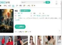 寻棺-更新更全更受欢迎的影视网站-在线观看