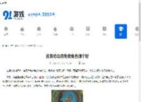 发条总动员免费角色哪个好-发条总动员免费角色选择推荐 - 91手游网