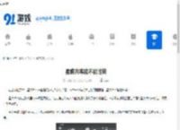 星痕共鸣能不能性转-星痕共鸣是否支持性转 - 91手游网