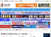 每日西语听力官方下载 每日西语听力(西班牙语听力学习软件) v10.2.0 免费安装版 下载-脚本之家