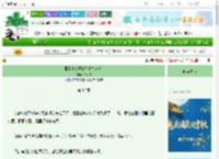 《回到七零开饭馆[古穿今]》临江尔　^第35章^ 最新更新:2025-10-02 06:24:07 晋江文学城