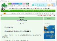 《千般旖旎春迟迟》闻希　^第17章^ 最新更新:2025-10-02 07:00:00 晋江文学城
