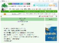 《凛冬尽头有春天》宁四夕　^第44章^ 最新更新:2025-10-02 07:00:29 晋江文学城