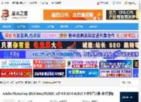 Photoshop2026免费下载 Adobe Photoshop 2026 Beta(PS2026) v27.0.0.3240 ACR17.5 中文直装版 神经滤镜 下载-脚本之家