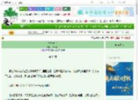 《声之恋兮》茶饼茶饼　^第35章^ 最新更新:2025-10-03 11:36:58 晋江文学城